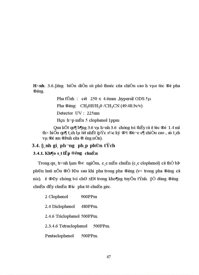 image for page Phương pháp sắc ký khí lỏng hiệu suất cao HPLC và những vấn đề cần nghiên cứu ứng dụng
