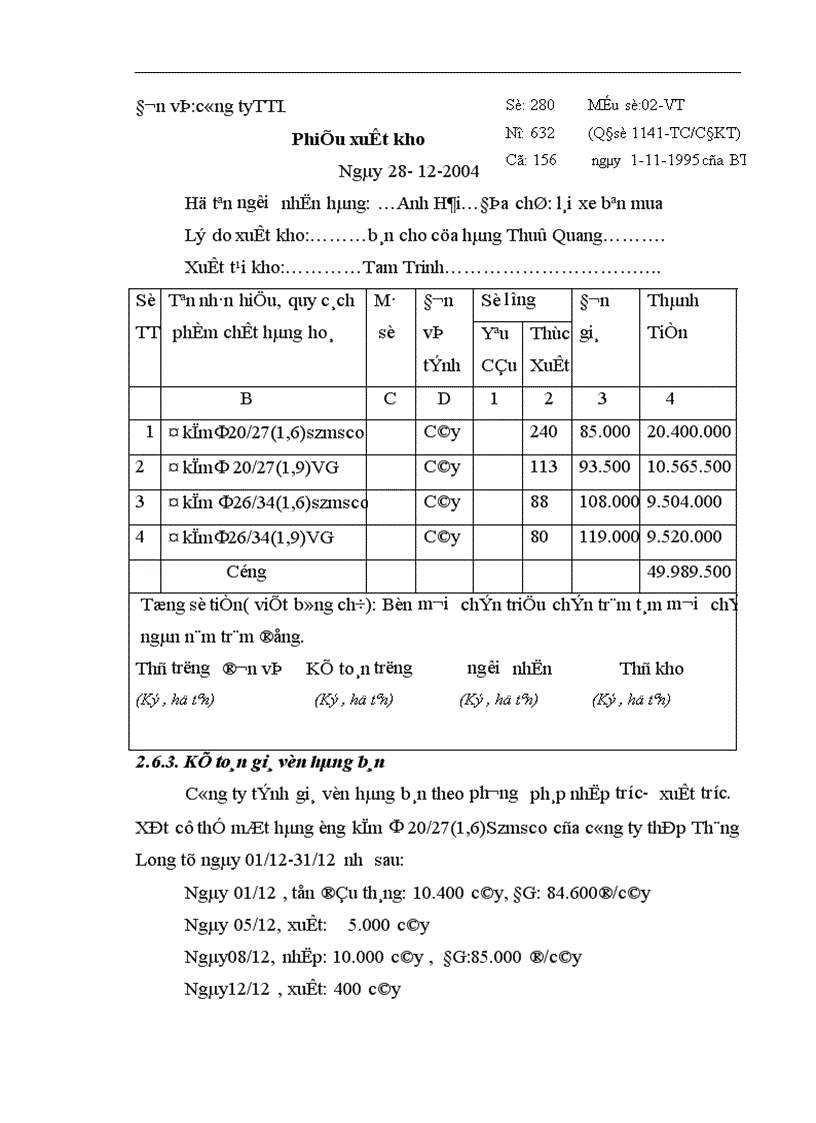 image for page Hoàn thiện công tác kế toán nghiệp vụ bán hàng tại công ty Thép Thăng Long 1