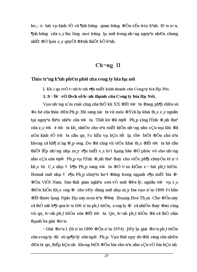 image for page Hoàn thiện hệ thống kênh phân phối nhằm duy trì và mở rộng thị trường tiêu thụ của Công ty bia Hà Nội 1