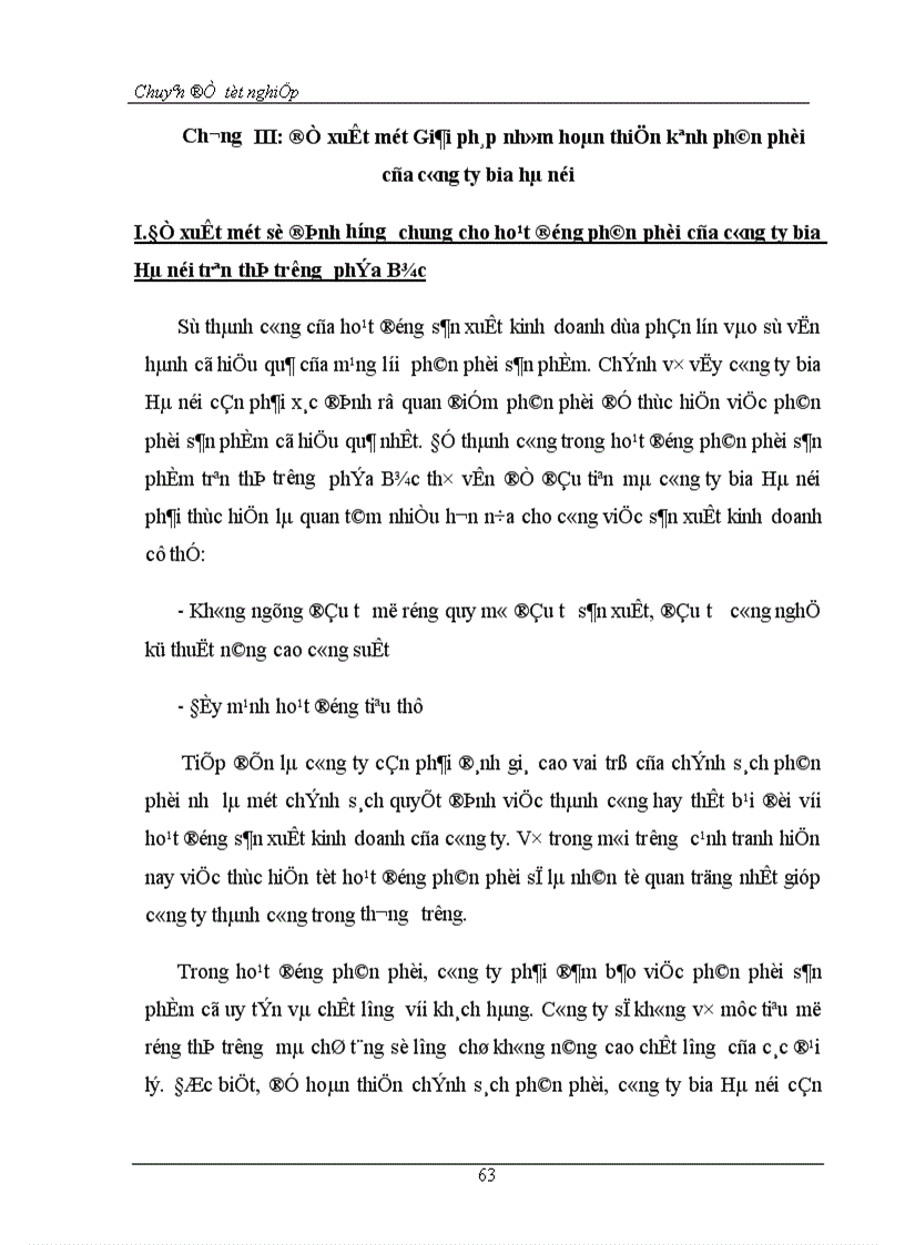 image for page Hoàn thiện hệ thống kênh phân phối nhằm duy trì và mở rộng thị trường tiêu thụ của Công ty bia Hà Nội 1