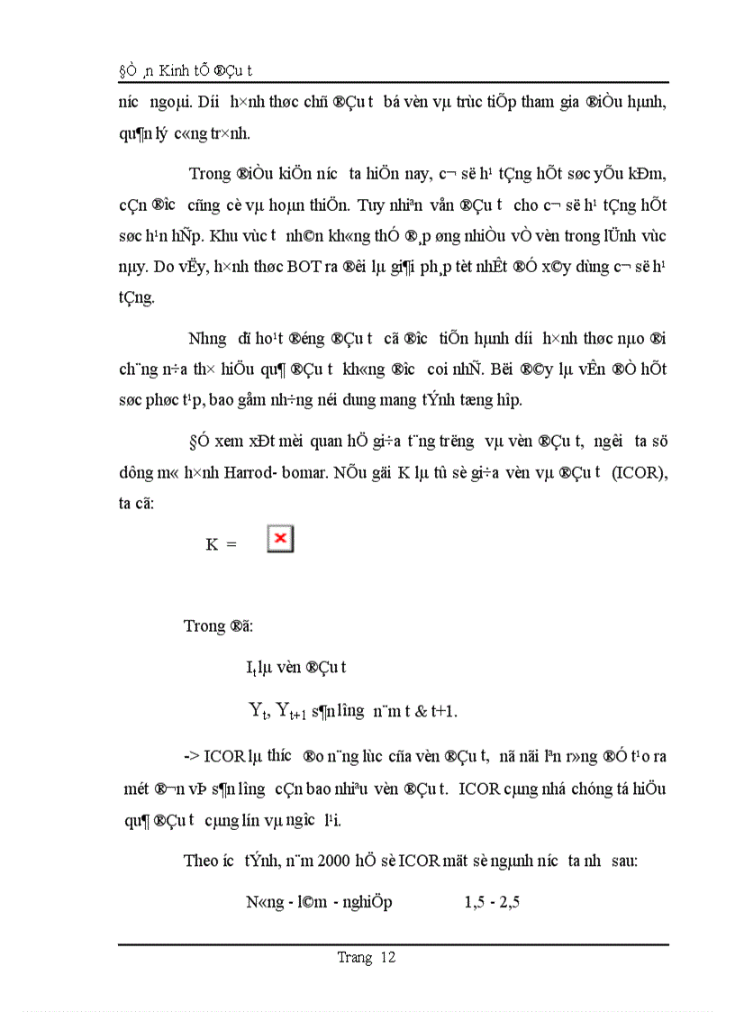 image for page Thực trạng đầu tư phát triển cơ sở hạ tầng kỹ thuật ở Việt Nam trong thời gian qua và một số giải pháp trong thời gian tới nhằm thu hút vốn đầu tư trực tiếp nước ngoài 1