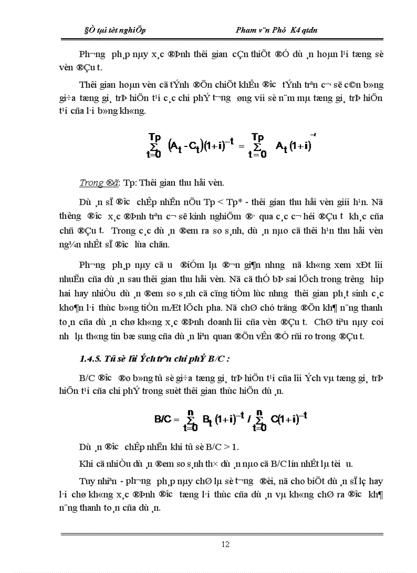 image for page Lập và phân tích dự án đầu tư dây chuyền sản xuất sữa đậu nành công suất 5 5 triệu lít năm