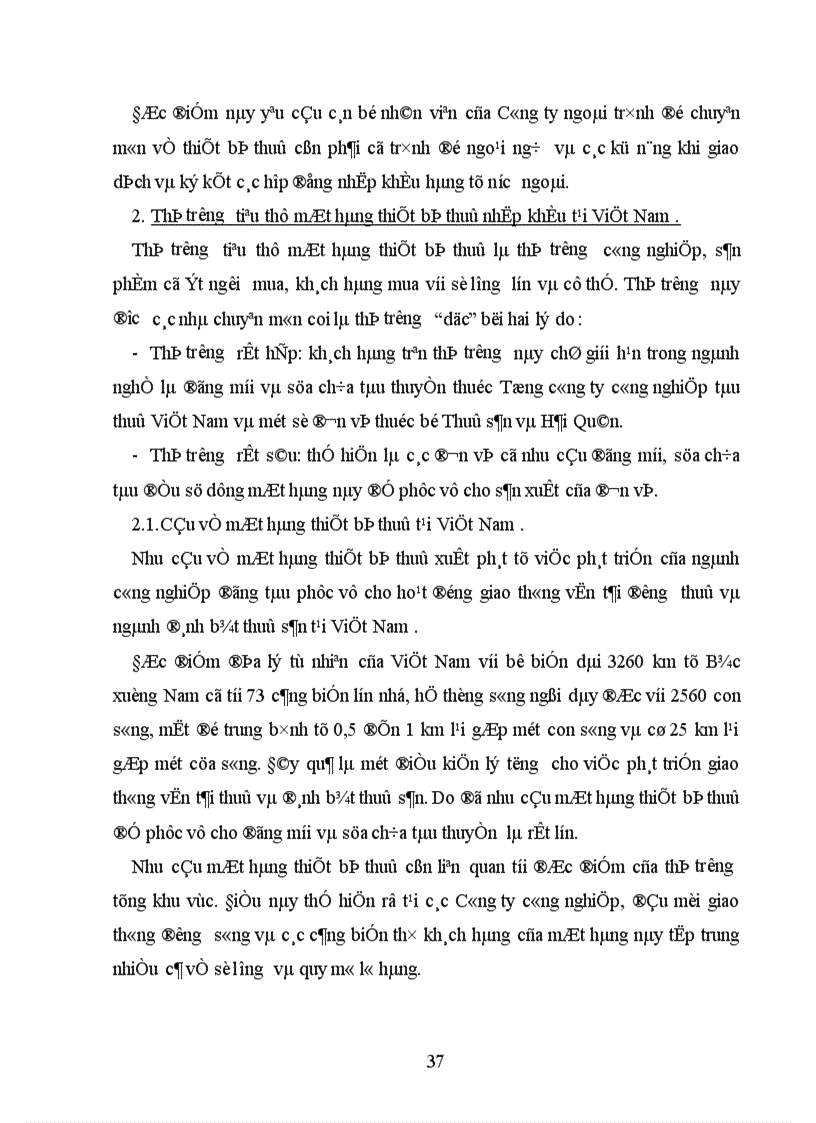 image for page Một số biện pháp nhằm nâng cao hiệu quả sử dụng vốn của Công ty Tư vấn đầu tư và Thương mại 1