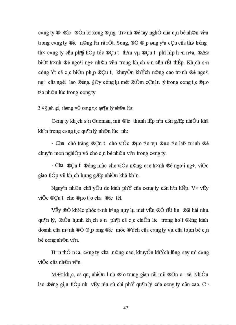 image for page Thực trạng và biện pháp nhằm góp phần hoàn thiện công tác quản lý nhân lực cho khách sạn Guoman 1