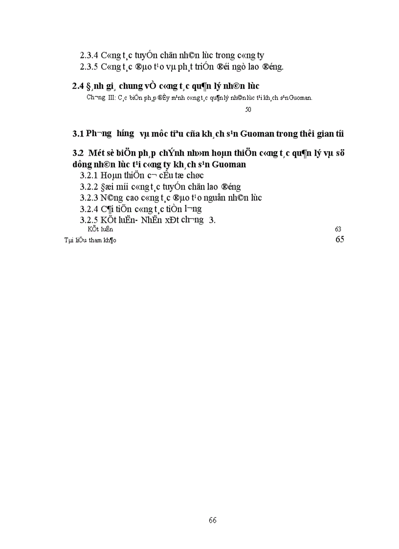 image for page Thực trạng và biện pháp nhằm góp phần hoàn thiện công tác quản lý nhân lực cho khách sạn Guoman 1