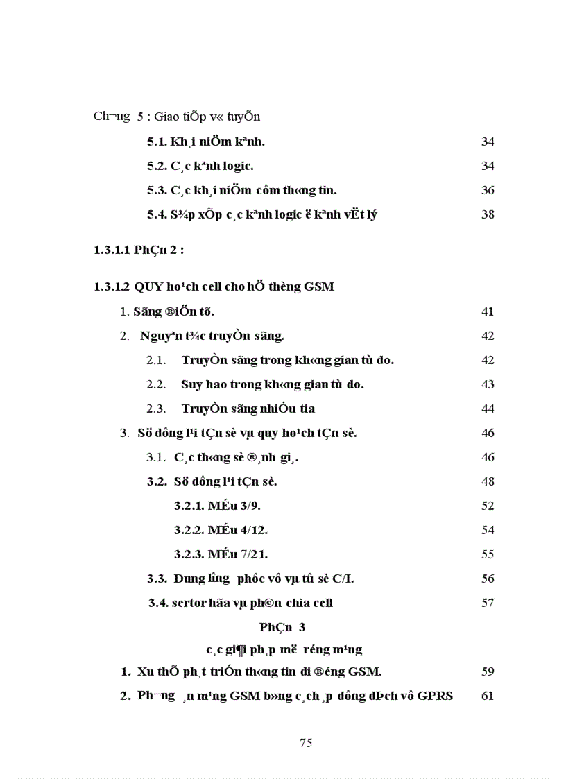 image for page Nghiên cứu mạng thông tin di động GSM 1
