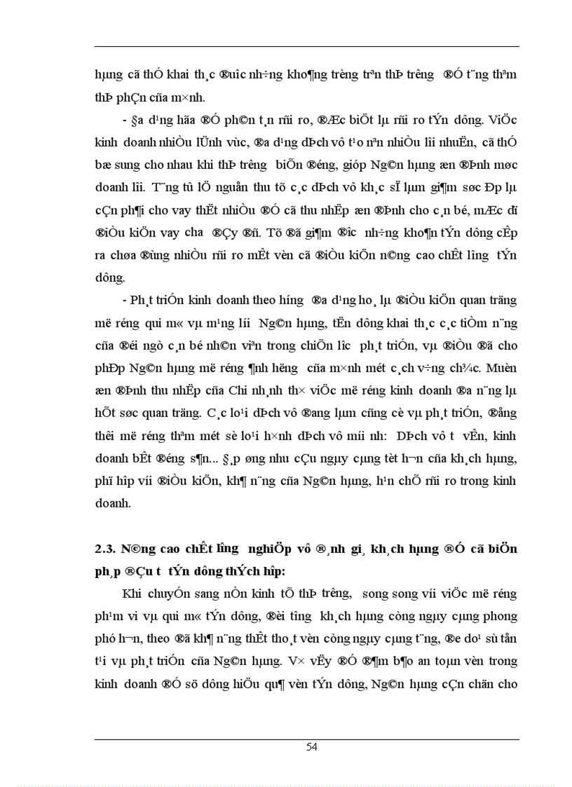 image for page Chất lượng tín dụng ngân hàng hiện trạng và giải pháp nâng cao chất lượng tín dụng tại NHTMCP Eximbank Hà Nội 1