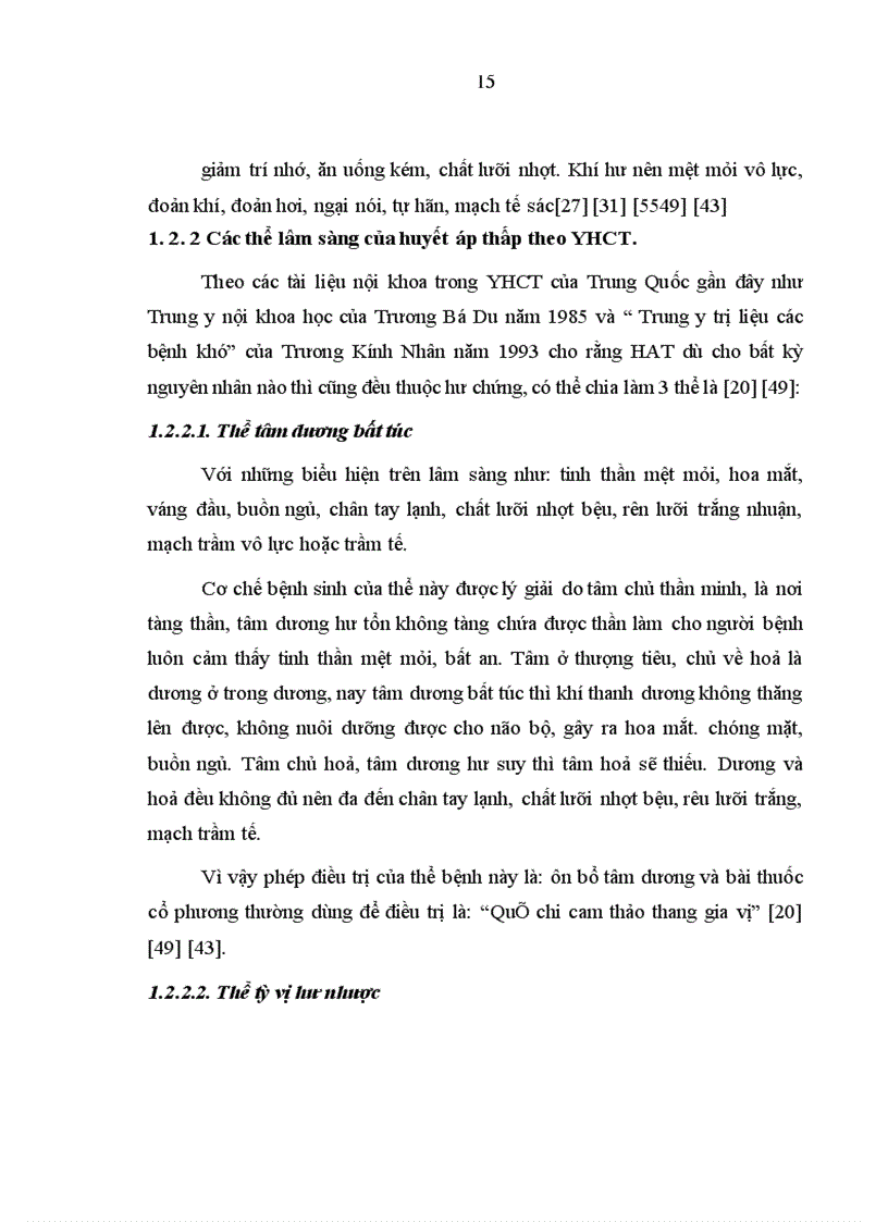 image for page Nghiên cứu tác dụng điều trị Huyết áp thấp của Hồng mạch khang trên lâm sàng