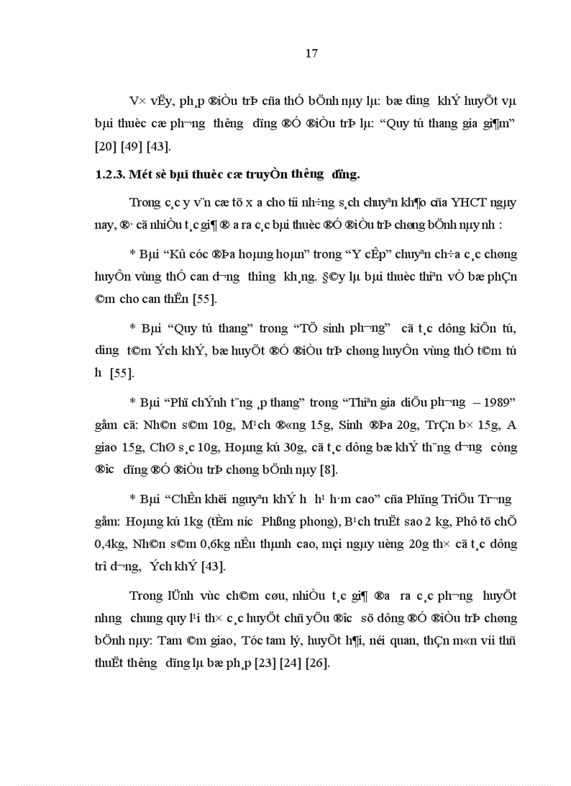 image for page Nghiên cứu tác dụng điều trị Huyết áp thấp của Hồng mạch khang trên lâm sàng