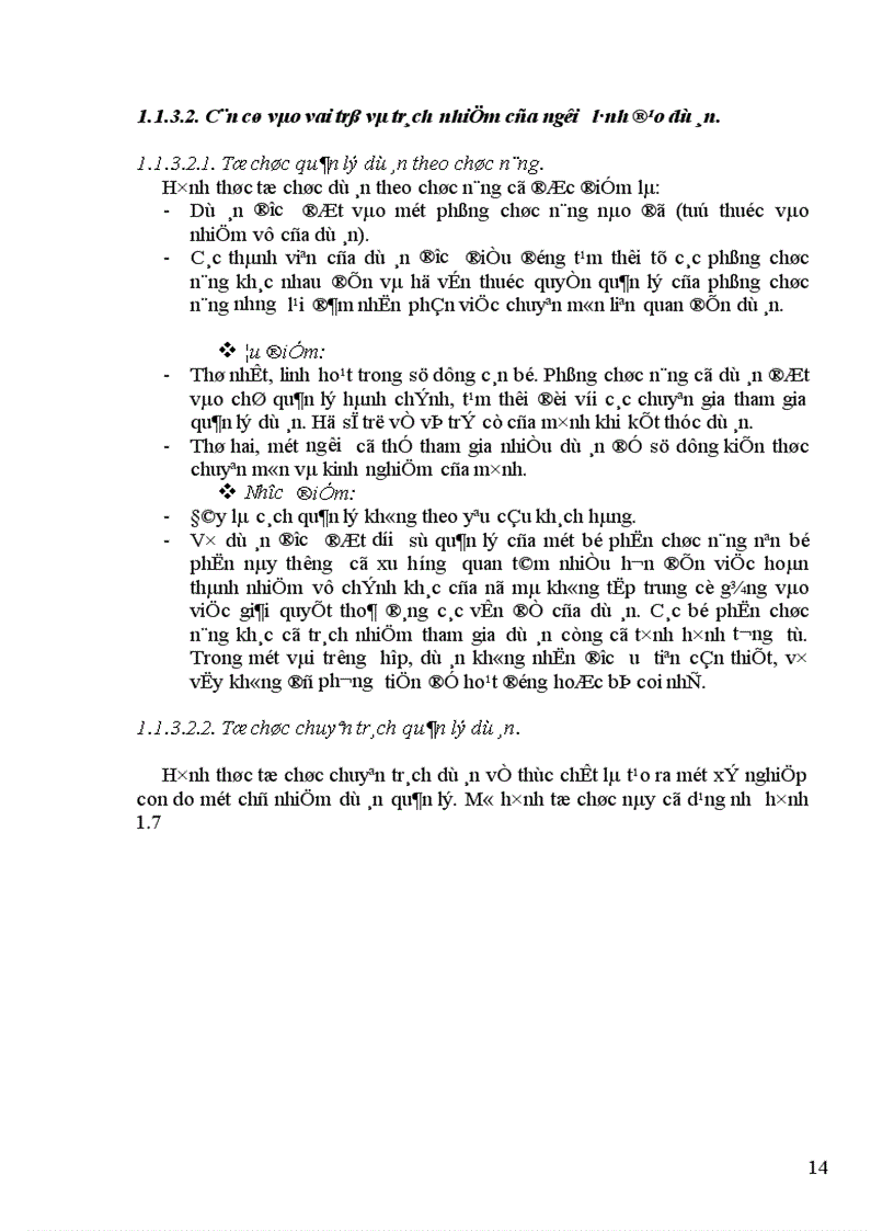 image for page Thực trạng quy trình Chuẩn bị thực hiện và quản lý dự án tại Trung tâm Công nghệ thông tin Tổng Công ty điện lực Việt Nam