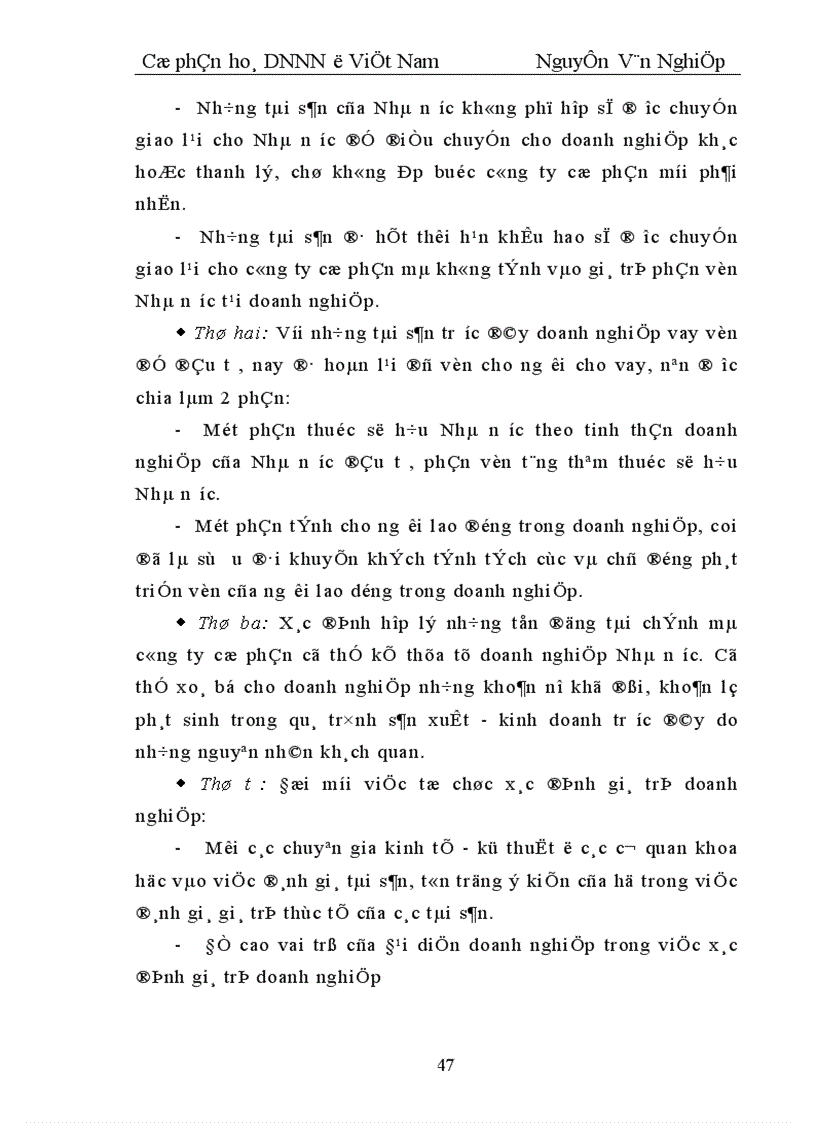 image for page Một số giải pháp nhằm đẩy nhanh tiến trình cổ phần hoá doanh nghiệp Nhà nước