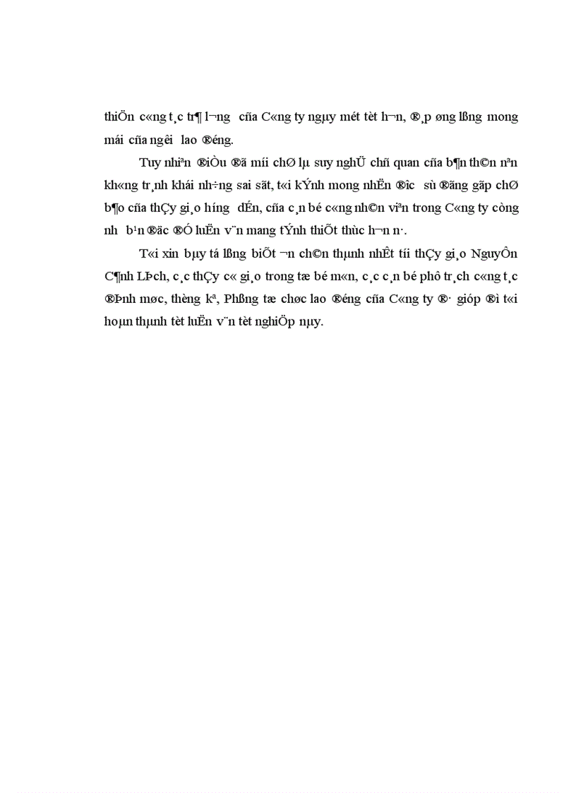 image for page Một số giải pháp góp phần hoàn thiện các hình thức trả lương tại Công ty gạch ốp lát Thái Bình