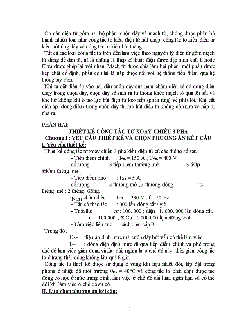 image for page Ta chọn NCĐ xoay chiều mạch từ dạng chữ E hút thẳng 1