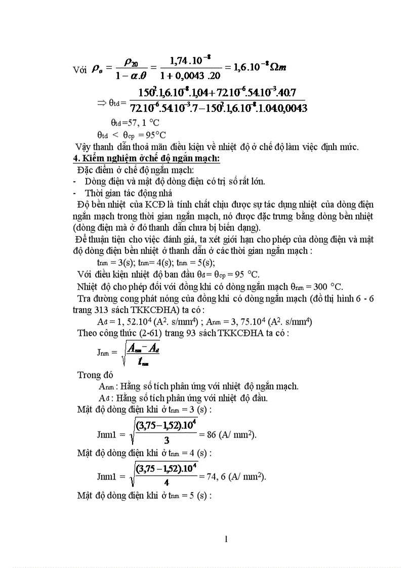 image for page Ta chọn NCĐ xoay chiều mạch từ dạng chữ E hút thẳng 1