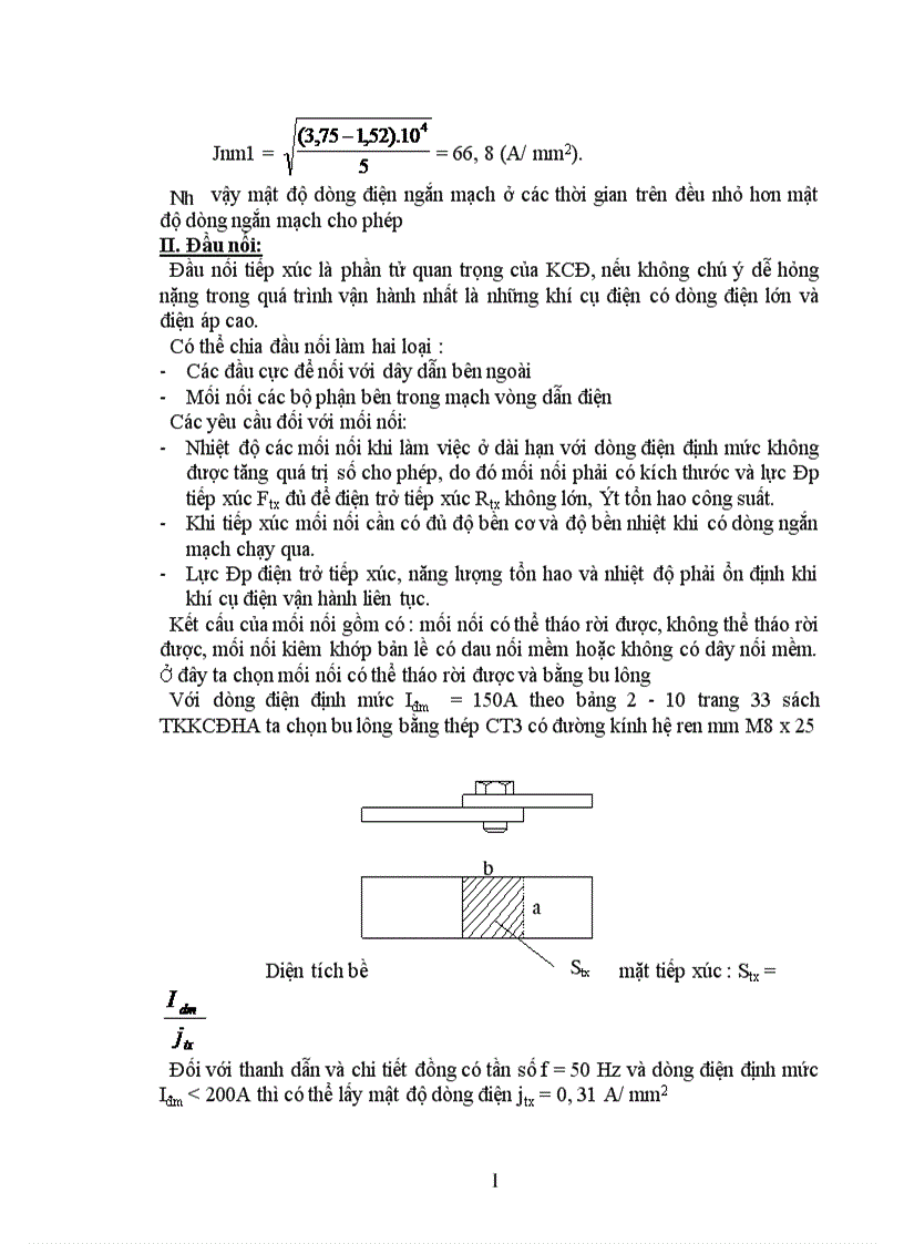 image for page Ta chọn NCĐ xoay chiều mạch từ dạng chữ E hút thẳng 1