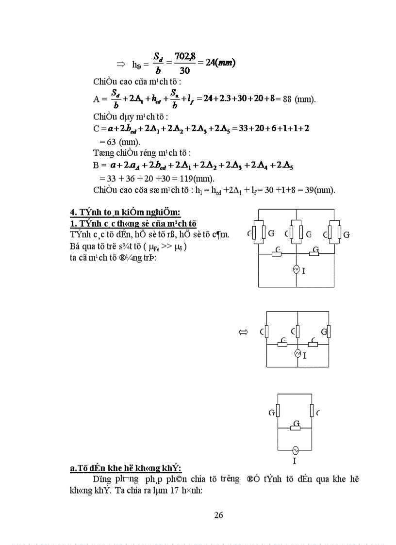 image for page Ta chọn NCĐ xoay chiều mạch từ dạng chữ E hút thẳng 1