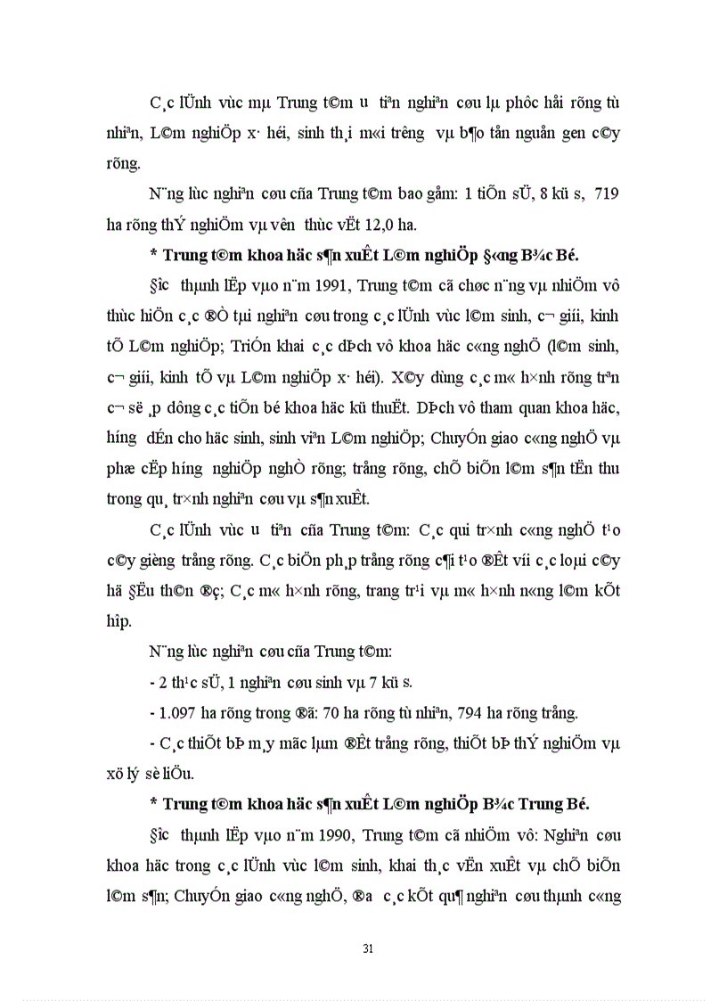 image for page Đầu tư trực tiếp nước ngoài trong ngành Lâm nghiệp Việt Nam những năm 1990 2002 1