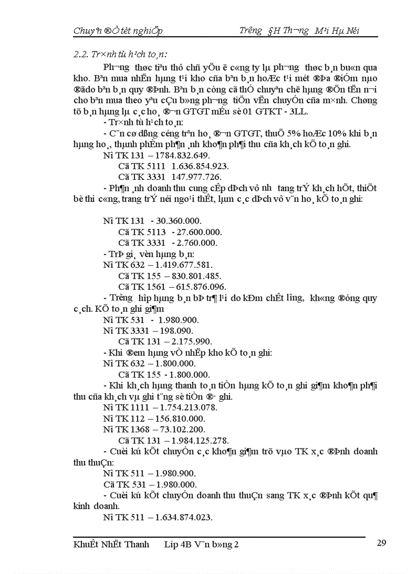 image for page Hoàn thiện kế toán nghiệp vụ tiêu thụ hàng hoá và thành phẩm tại công ty TNHH Sao Thuỷ Tinh 1
