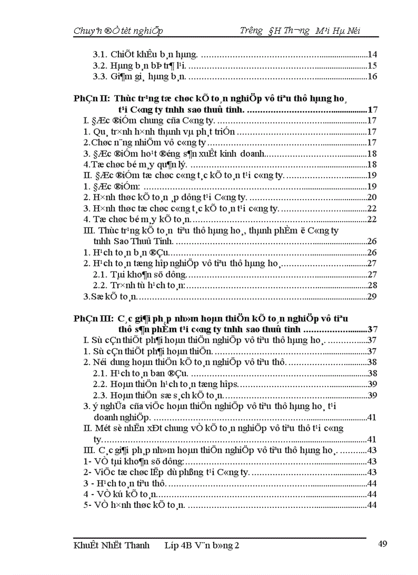 image for page Hoàn thiện kế toán nghiệp vụ tiêu thụ hàng hoá và thành phẩm tại công ty TNHH Sao Thuỷ Tinh 1