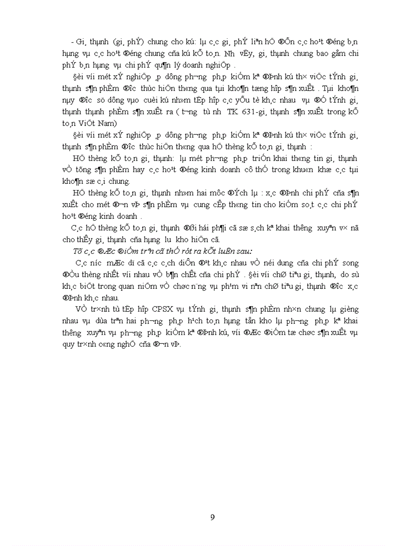 image for page Bàn về vấn đề tập hợp chi phí sản xuất và tính giá thành sản phẩm trong kế toán tài chính doanh nghiệp 1