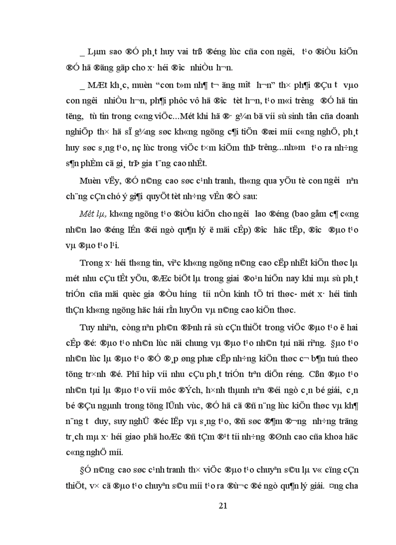 image for page Nâng cao năng lực cạnh tranh của nền kinh tế để hội nhập có hiệu quả 1