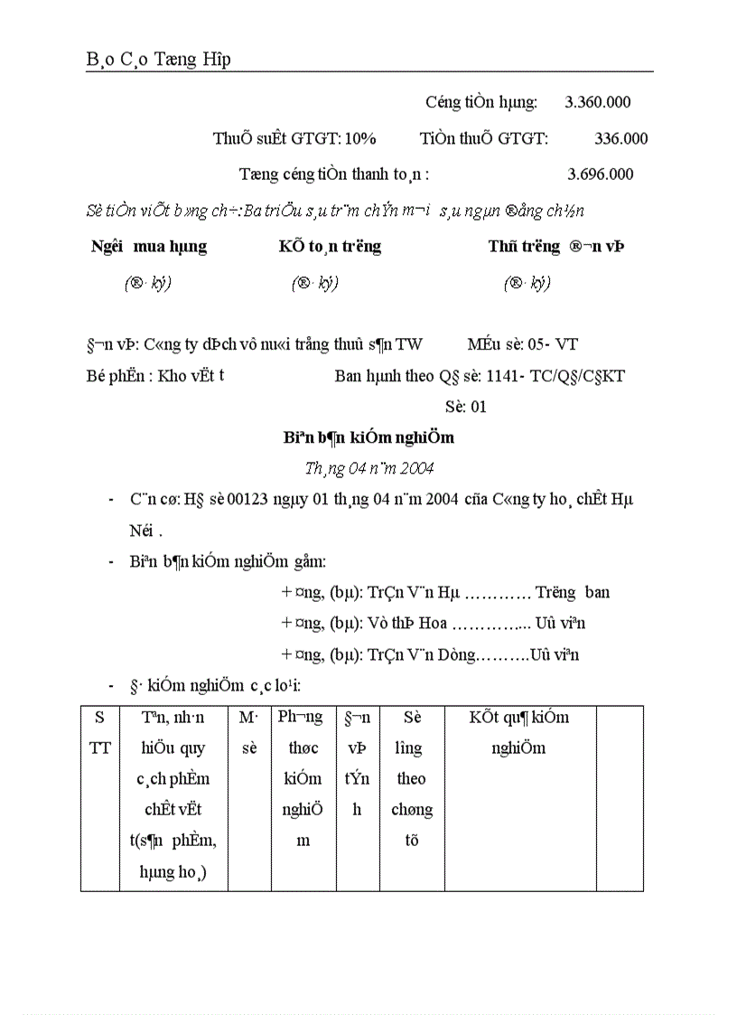 image for page Một số nhận xét kiến nghị đề xuất nhằm hoàn thiện công tác kế toán tại Công ty dịch vụ nuôi trồng thuỷ sản trung ương