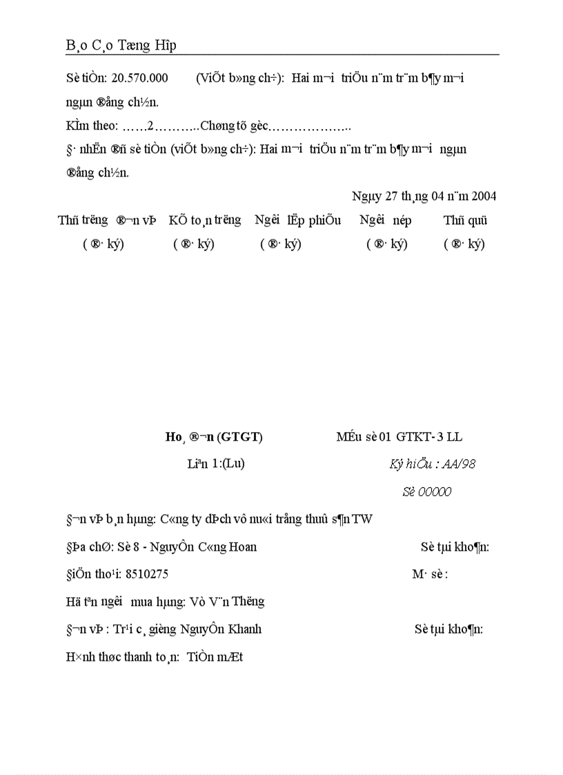 image for page Một số nhận xét kiến nghị đề xuất nhằm hoàn thiện công tác kế toán tại Công ty dịch vụ nuôi trồng thuỷ sản trung ương