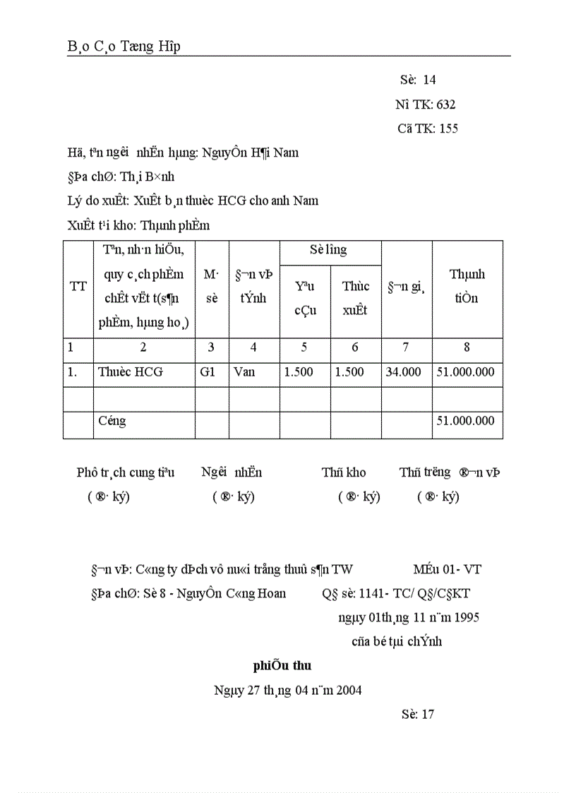 image for page Một số nhận xét kiến nghị đề xuất nhằm hoàn thiện công tác kế toán tại Công ty dịch vụ nuôi trồng thuỷ sản trung ương