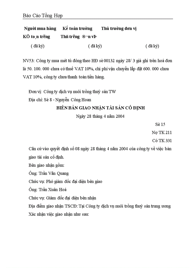 image for page Một số nhận xét kiến nghị đề xuất nhằm hoàn thiện công tác kế toán tại Công ty dịch vụ nuôi trồng thuỷ sản trung ương