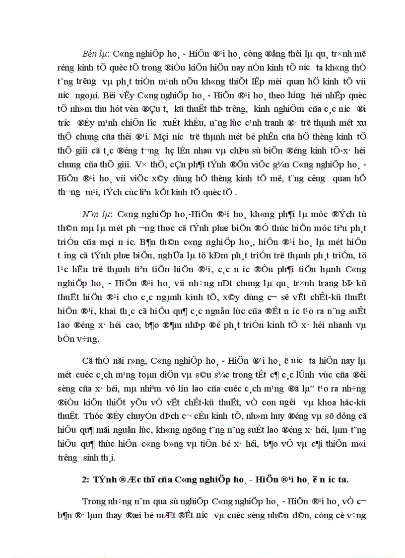 image for page Vai trò của khoa học và kỹ thuật trong sự phát triển lực lượng sản xuất 1