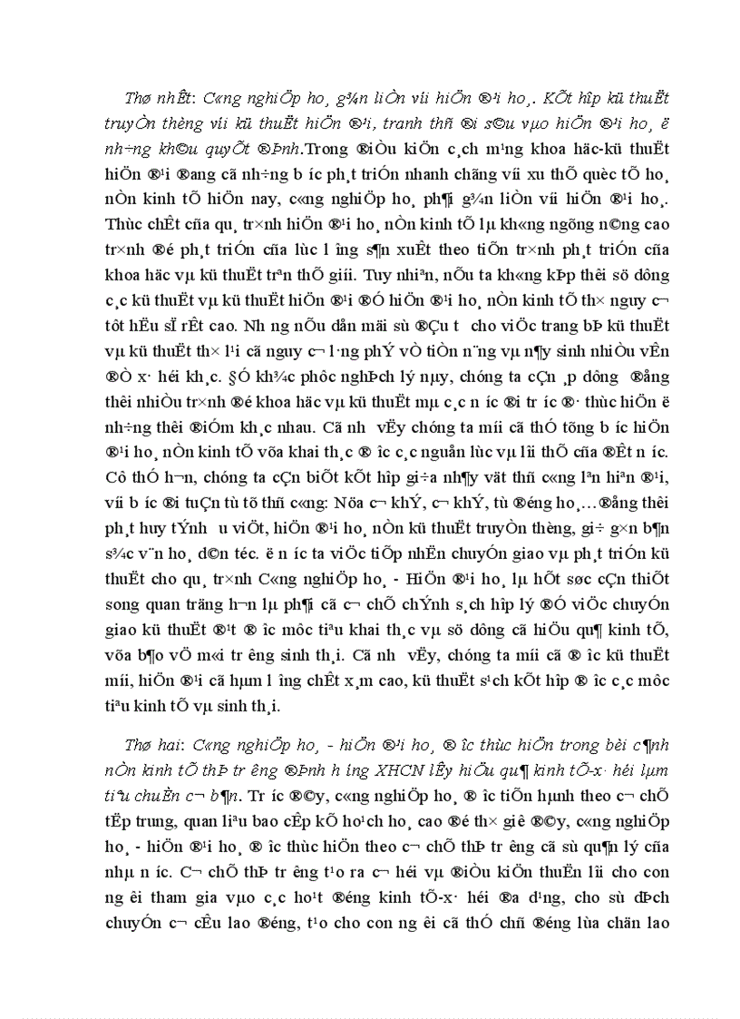 image for page Vai trò của khoa học và kỹ thuật trong sự phát triển lực lượng sản xuất 1