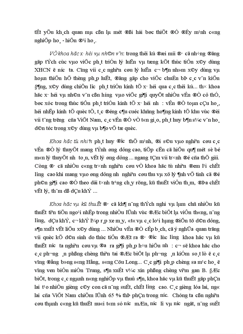 image for page Vai trò của khoa học và kỹ thuật trong sự phát triển lực lượng sản xuất 1