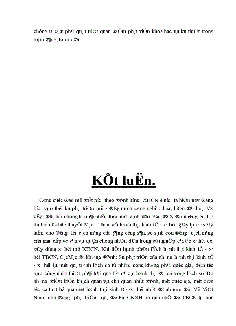 image for page Vai trò của khoa học và kỹ thuật trong sự phát triển lực lượng sản xuất 1