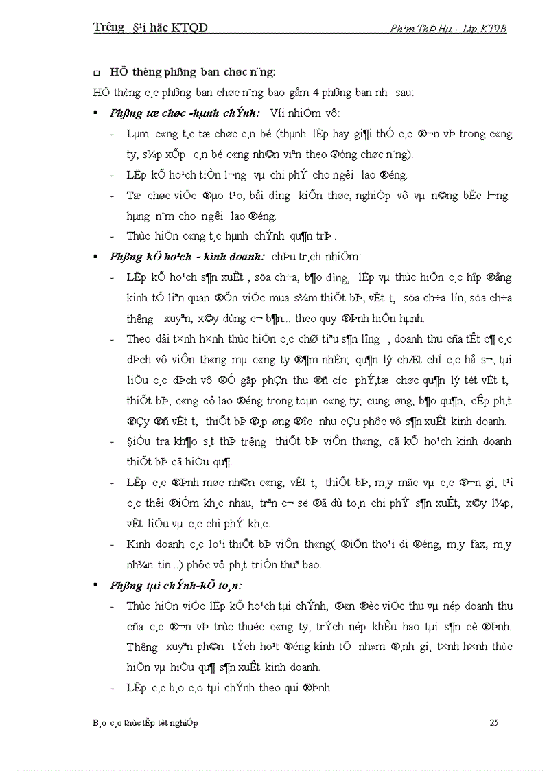 image for page Phương hướng hoàn thiện hạch toán tiền lương với việc nâng cao hiệu quả sử dụng người lao động 1