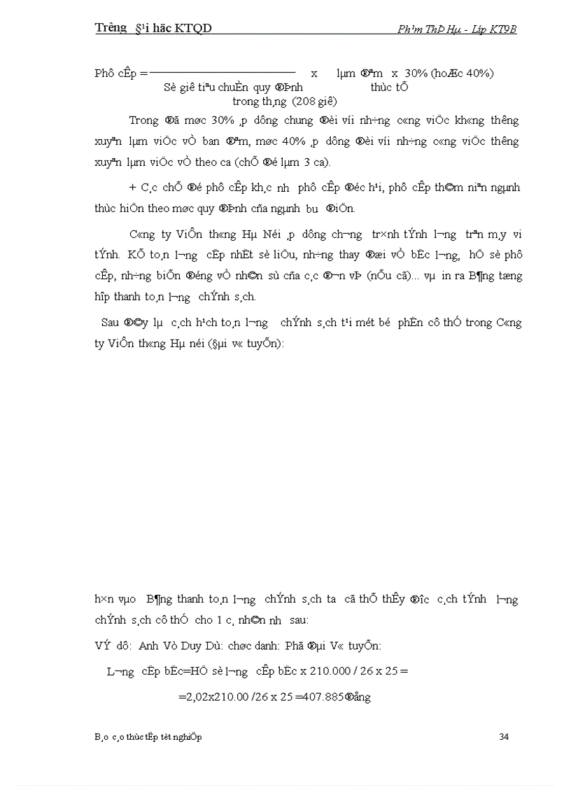 image for page Phương hướng hoàn thiện hạch toán tiền lương với việc nâng cao hiệu quả sử dụng người lao động 1