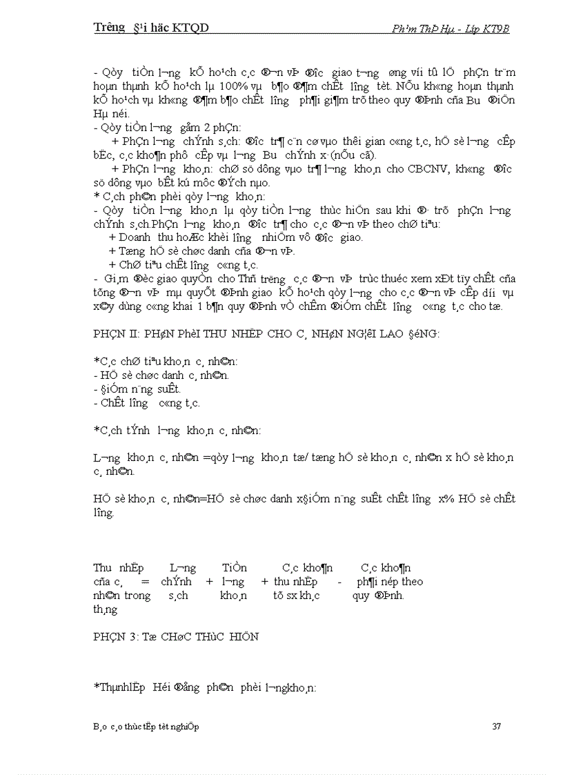 image for page Phương hướng hoàn thiện hạch toán tiền lương với việc nâng cao hiệu quả sử dụng người lao động 1