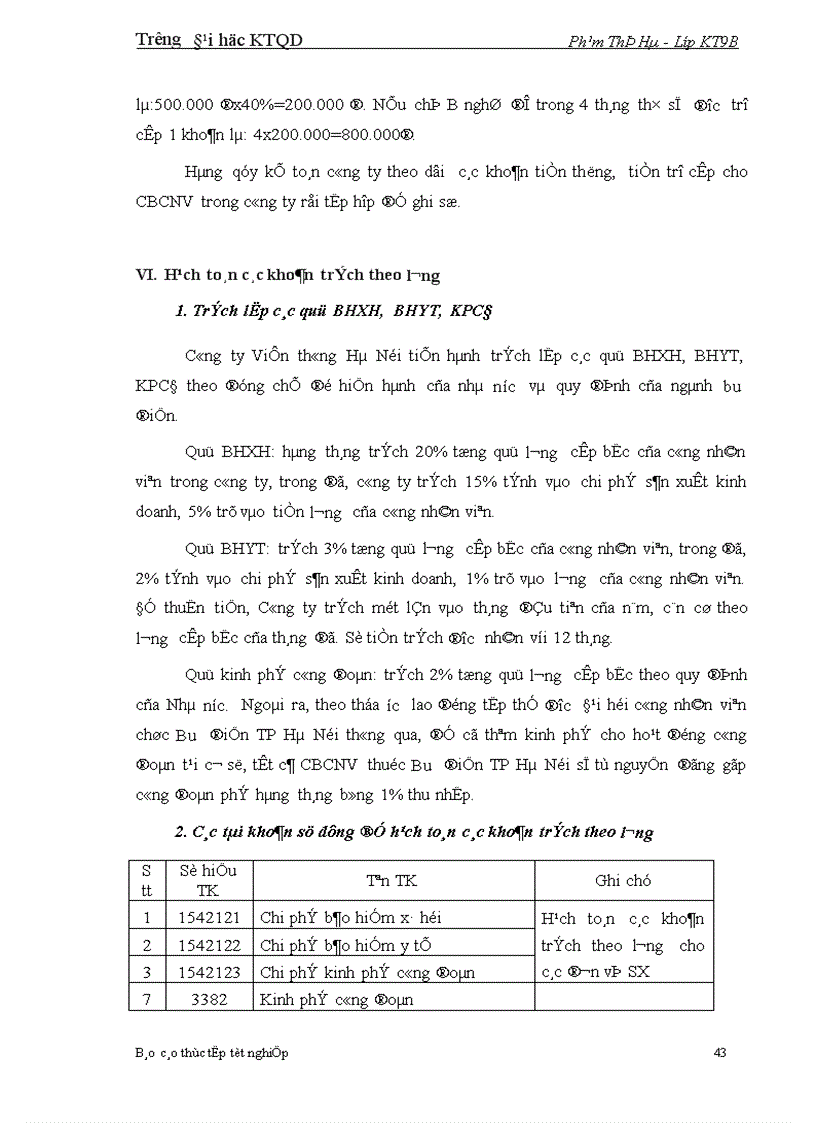 image for page Phương hướng hoàn thiện hạch toán tiền lương với việc nâng cao hiệu quả sử dụng người lao động 1