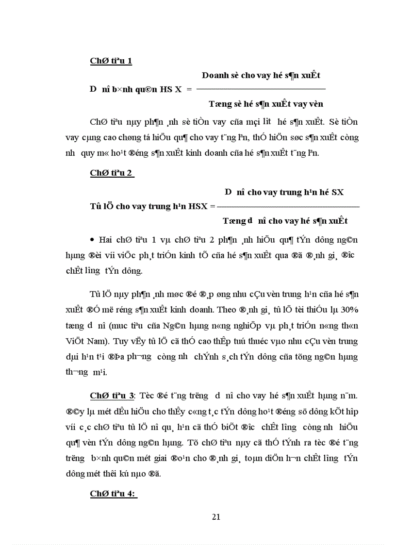 image for page Một số giải pháp nhằm mở rộng và nâng cao chất lượng tín dụng đối với hộ sản xuất ở Ngân hàng nông nghiệp và phát triển nông thôn huyện Vụ Bản Tỉnh Nam Định 1