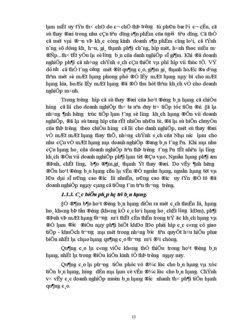 image for page Một vài biện pháp nhằm thúc đẩy hoạt động bán hàng ở siêu thị KIM LIÊN