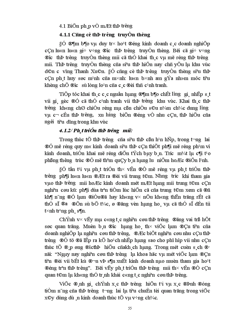 image for page Một vài biện pháp nhằm thúc đẩy hoạt động bán hàng ở siêu thị KIM LIÊN