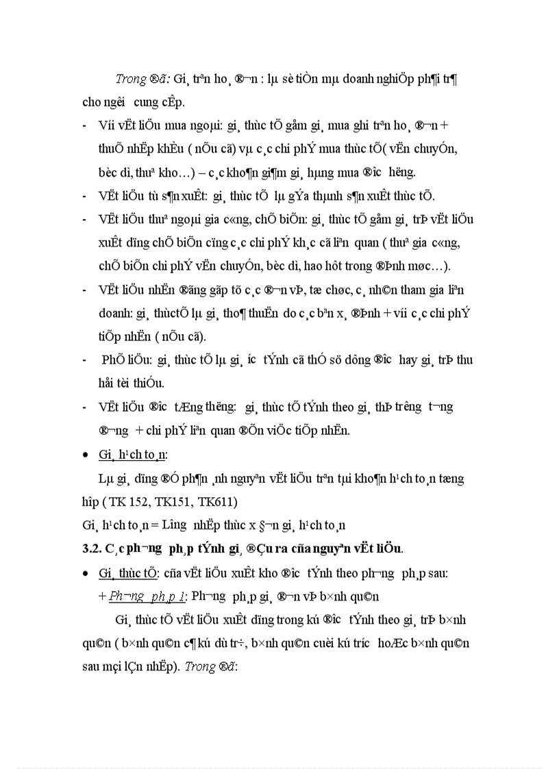 image for page Nguyên vật liệu và một số ý kiến nhằm hoàn thiện kế toán về nguyên vật liệu 1