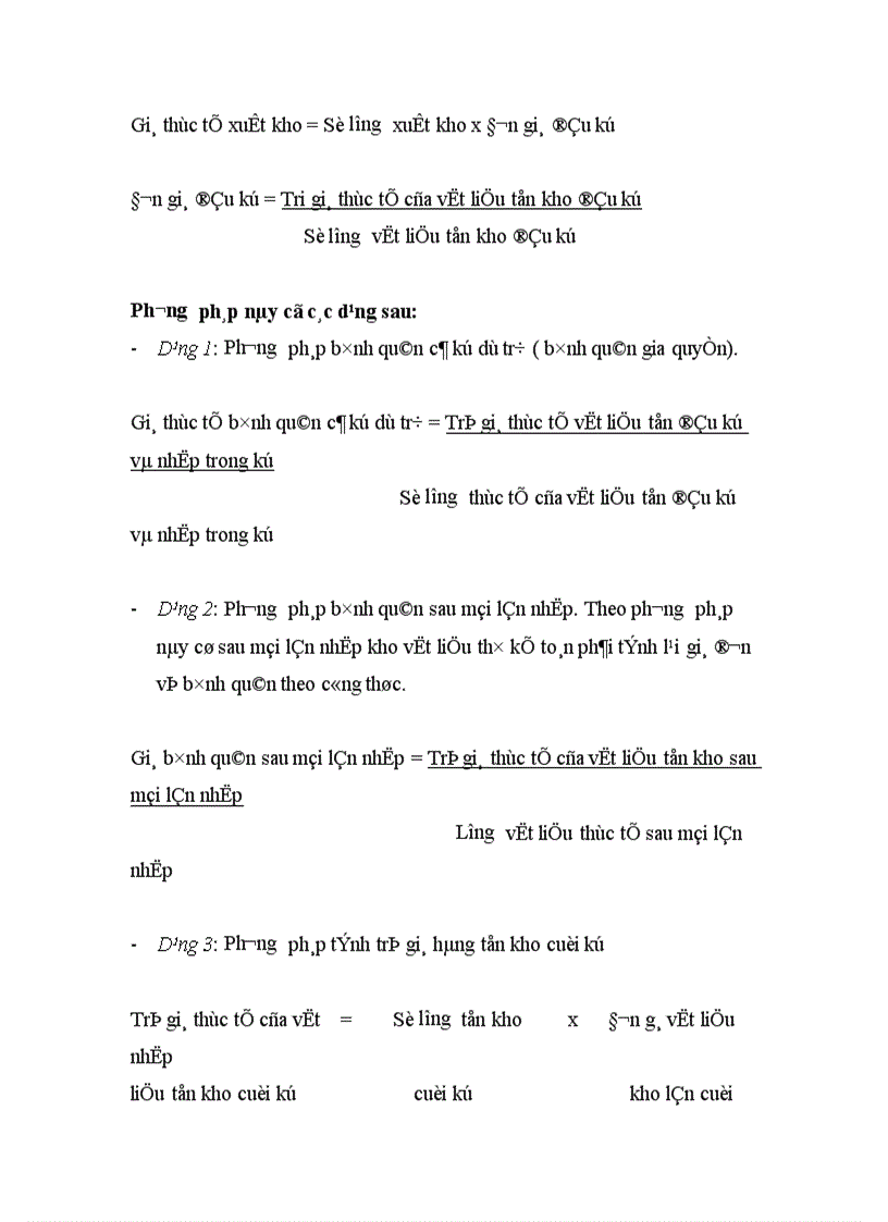 image for page Nguyên vật liệu và một số ý kiến nhằm hoàn thiện kế toán về nguyên vật liệu 1