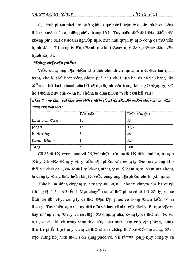 image for page Thực trạng và một số giải pháp nhằm hoàn thiện hệ thống phân phối tại công ty cổ phần vật tư BVTV Hoà Bình 1