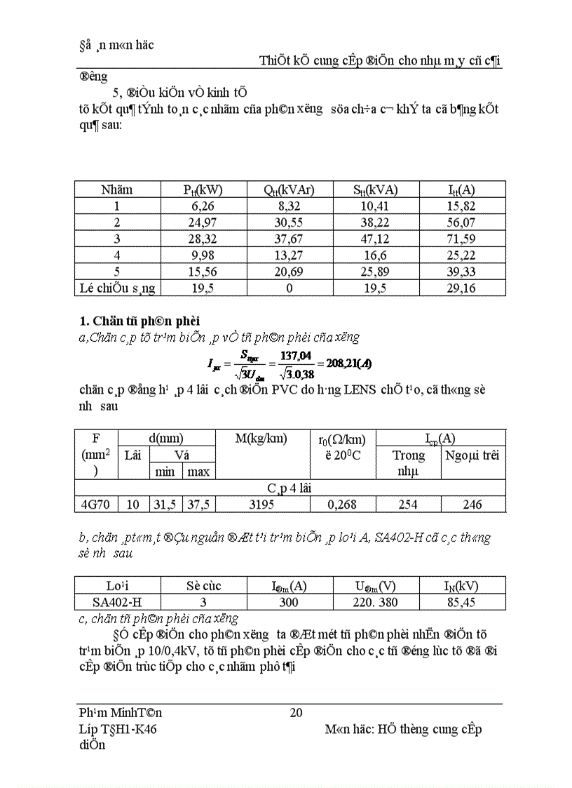 image for page Thiết kế cung cấp điện cho nhà máy củ cải đường 1
