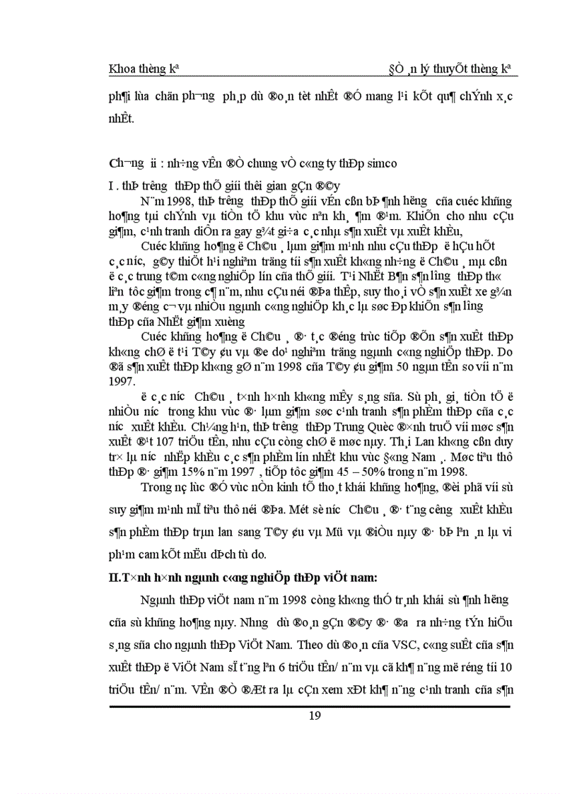image for page Đề án lý thuyết thống kê