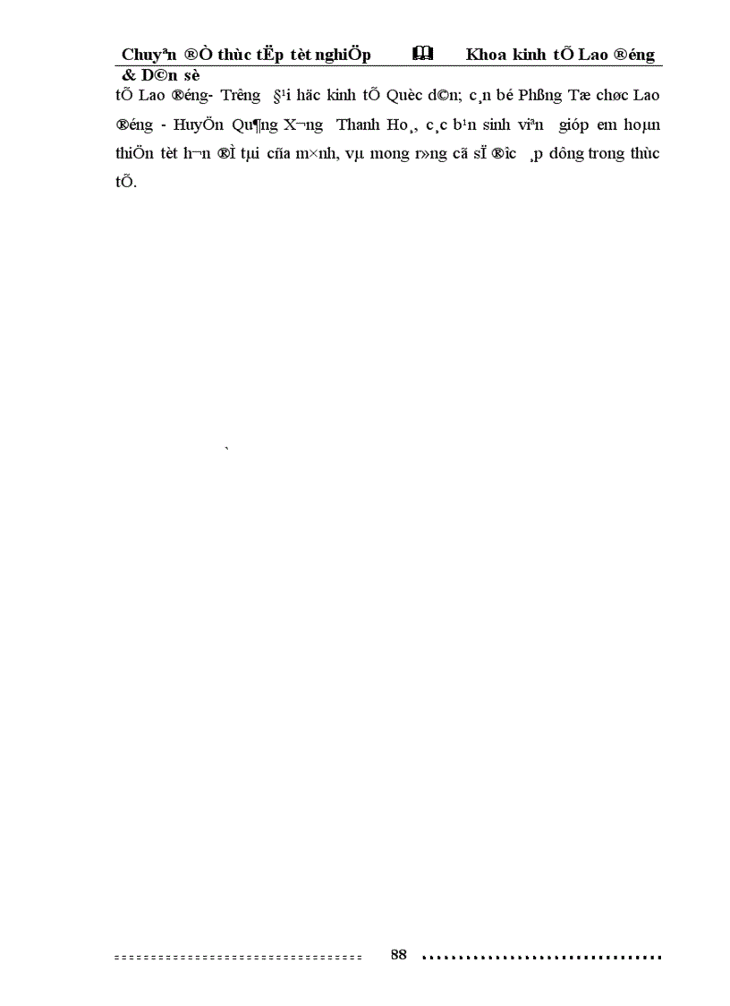 image for page Xoá đói giảm nghèo tại địa bàn huyện Quảng Xương Thanh Hoá