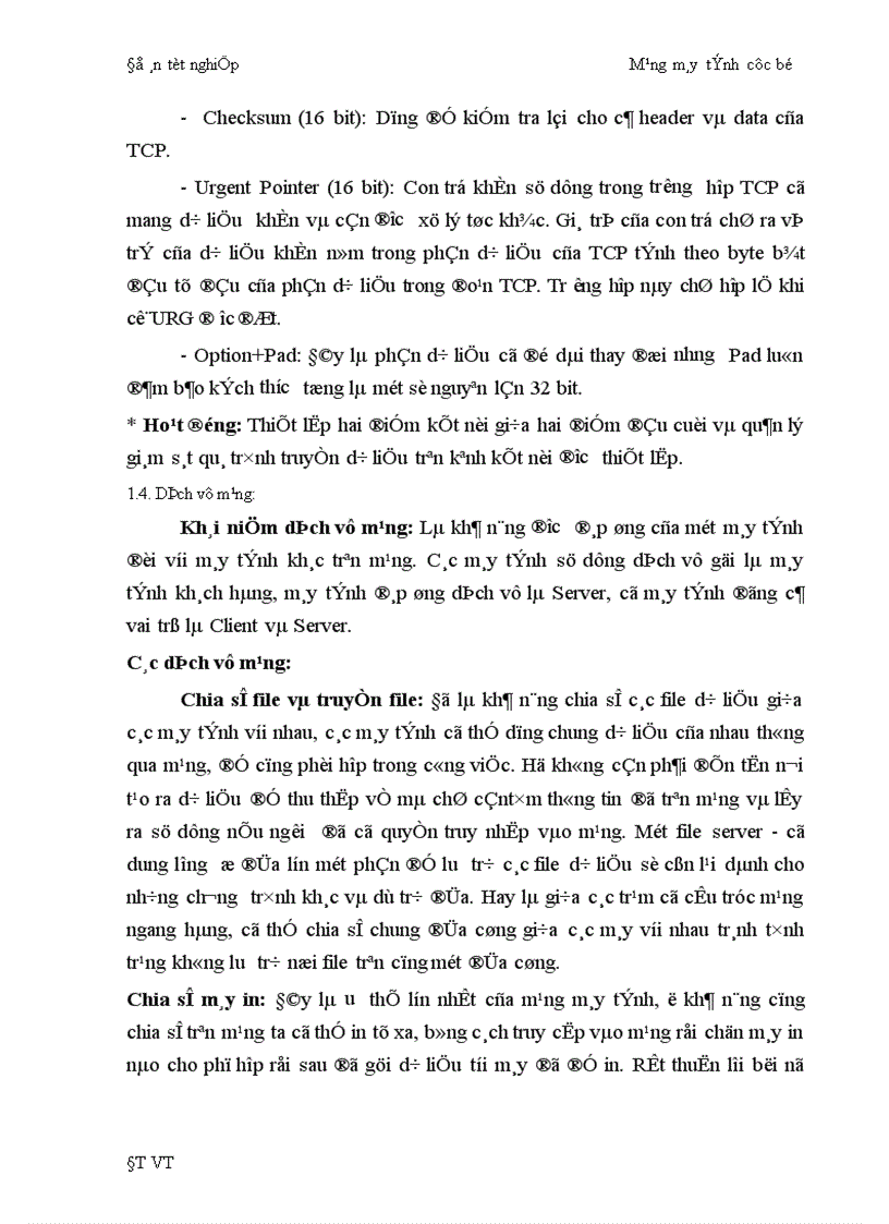 image for page Mạng máy tính cục bộ