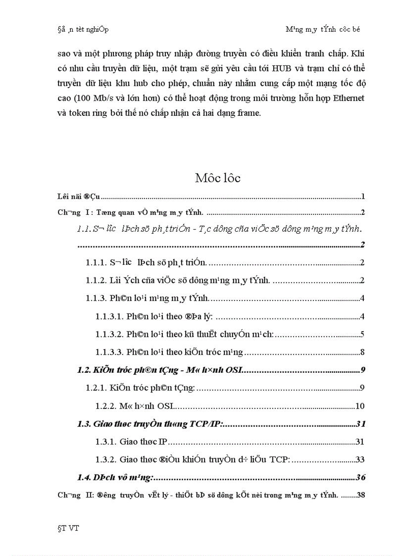 image for page Mạng máy tính cục bộ