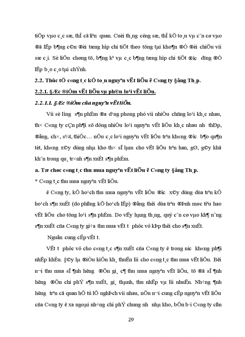 image for page Hoàn thiện công tác kế toán nguyên vật liệu ở Công ty Đồng Tháp 1