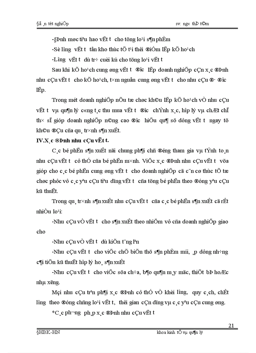 image for page Phân tích tình hình cung ứng dự trữ và sử dụng vật tư và một số biện pháp nâng cao tình hình cung ứng dự trữ và sử dụng vật tư tại Công ty cao su sao vàng 1